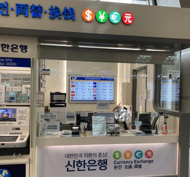 仁川空港の銀行系両替所（新韓銀行）のカウンター