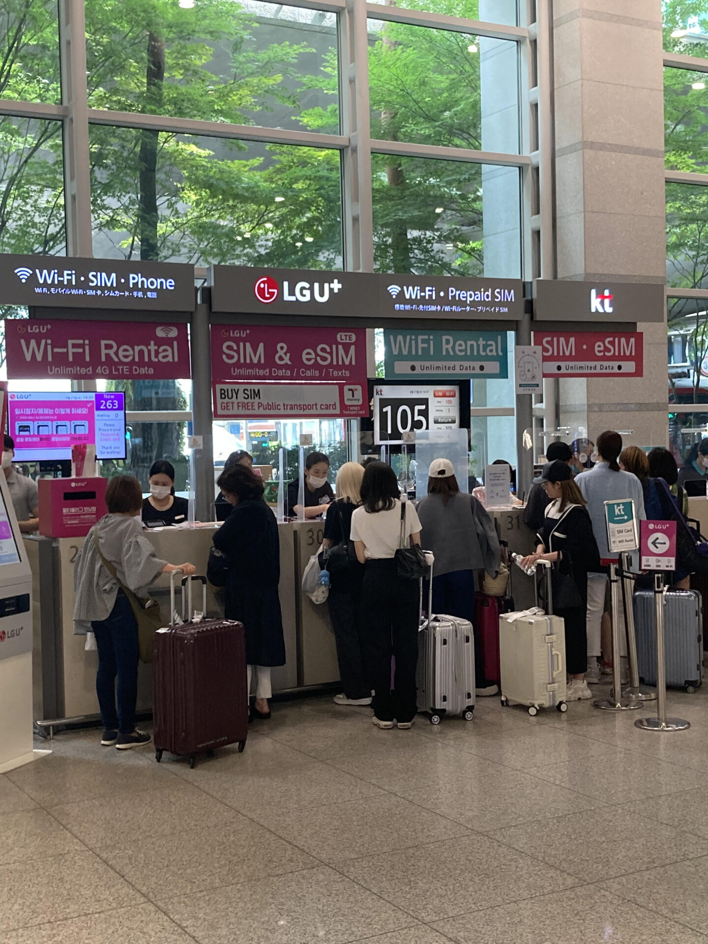 仁川空港で両替していい