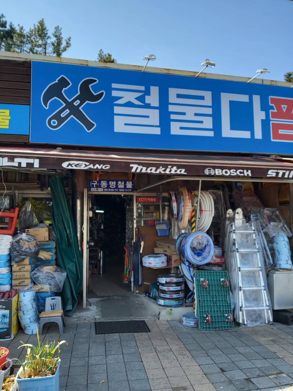 韓国で実際に変換プラグSEタイプを購入した店舗