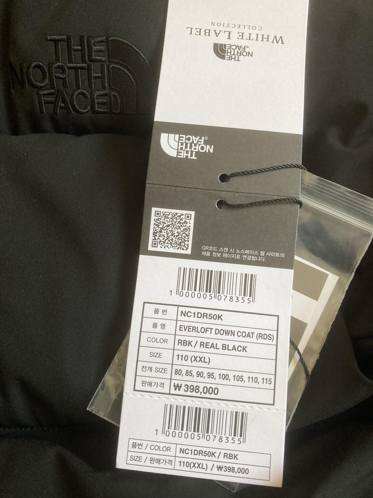 韓国 ノースフェイス サイズ感