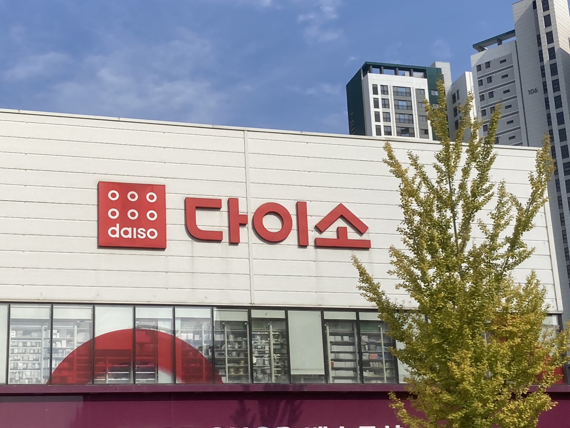 韓国ダイソーはネットショップ不可→代行が最適