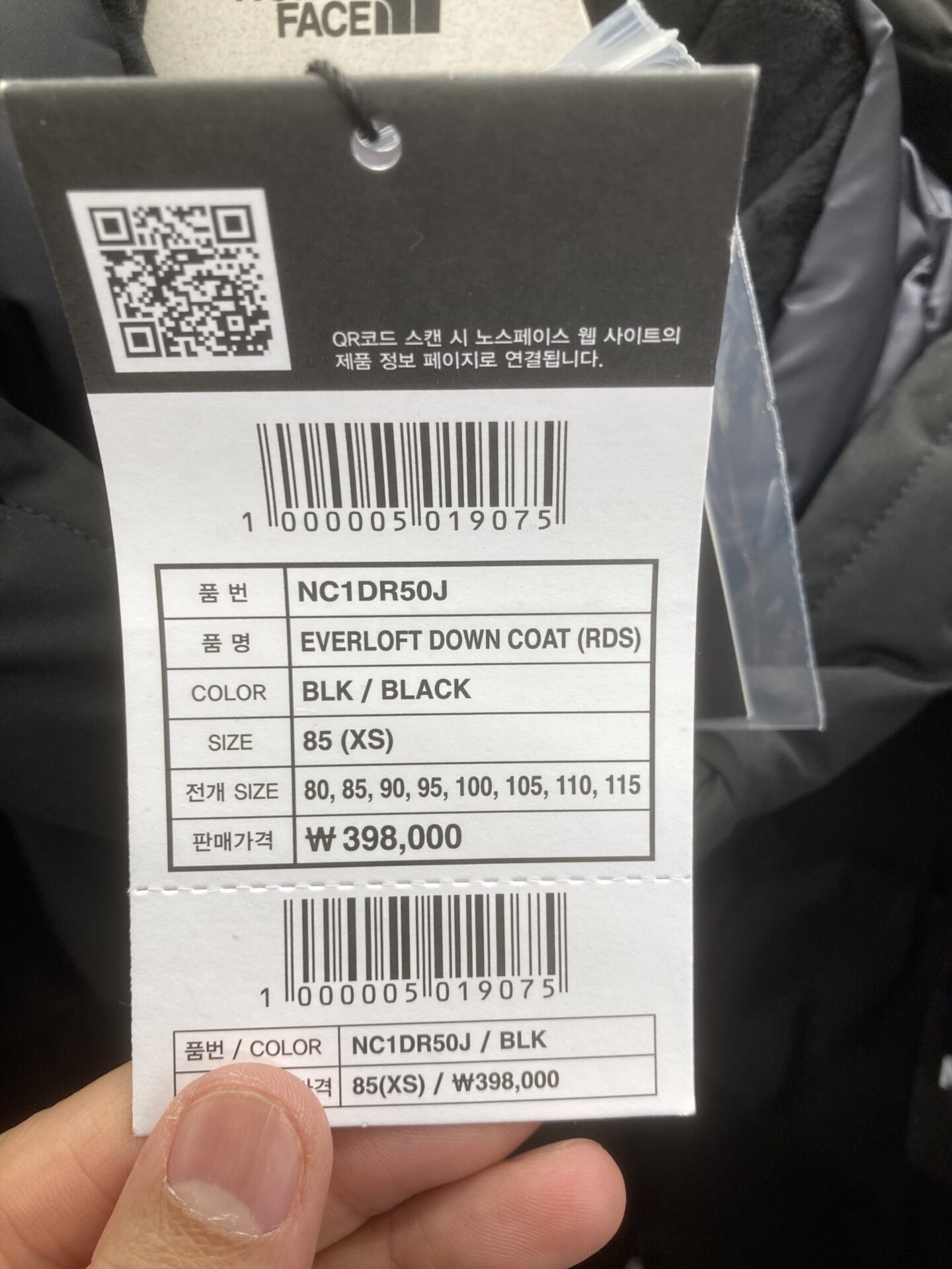 ノースフェイス ホワイトレーベル 偽物 見分け方 正規タグ 品番表示