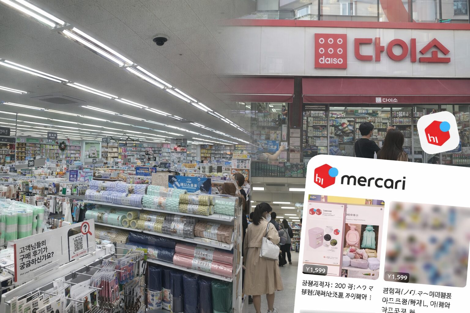 韓国ダイソー店内とフリマアプリ出品イメージ｜日本から購入する3つの方法を解説