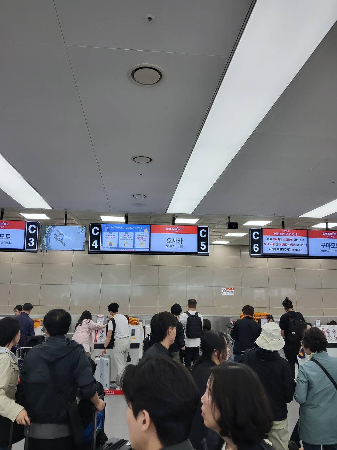 イースター航空が向いていない人