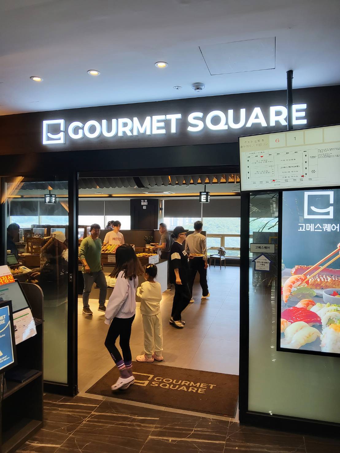 韓国でビュッフェを楽しむならGOURMET SQUAREはかなり便利