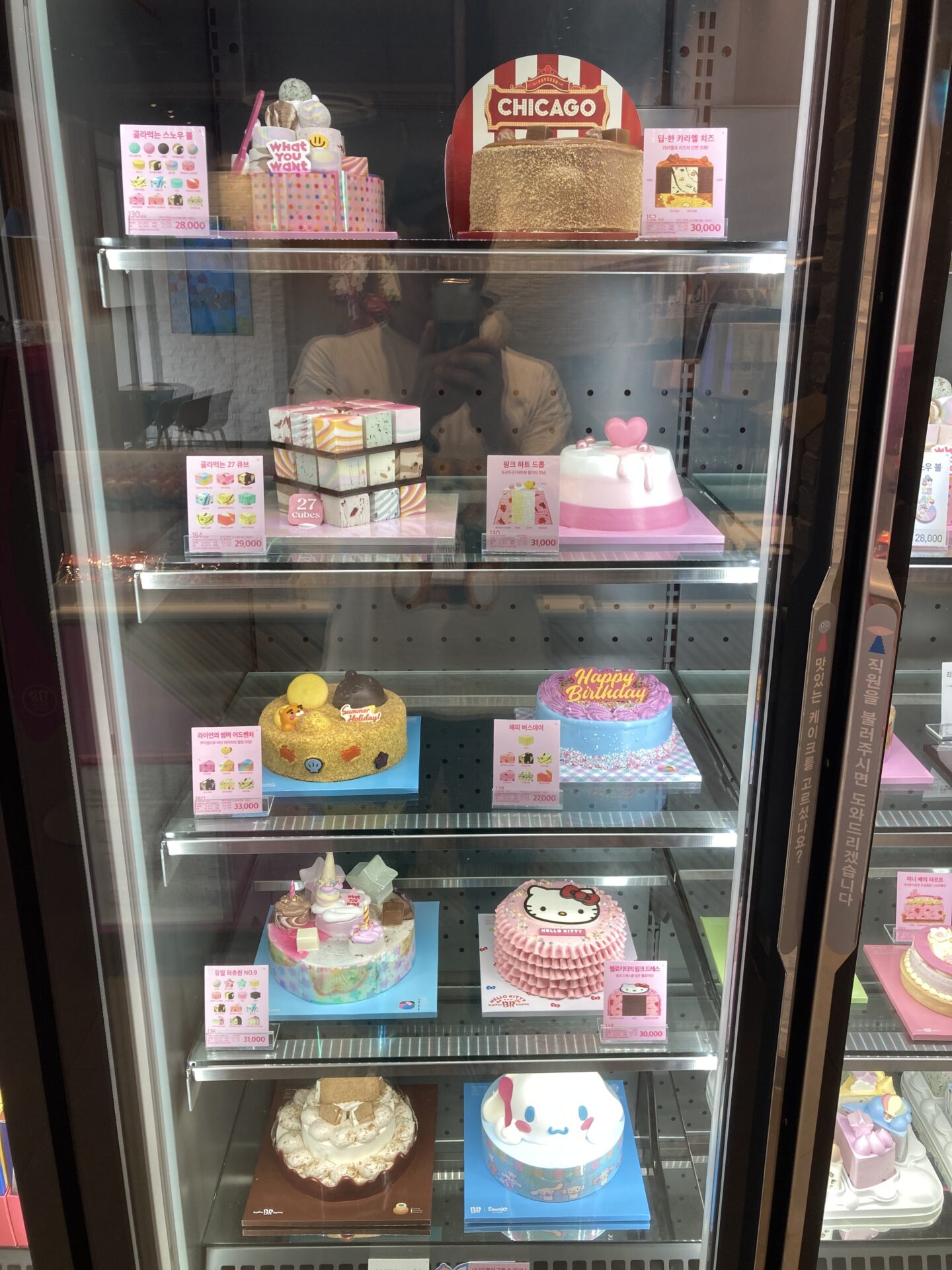 韓国サーティワンのアイスケーキの値段
