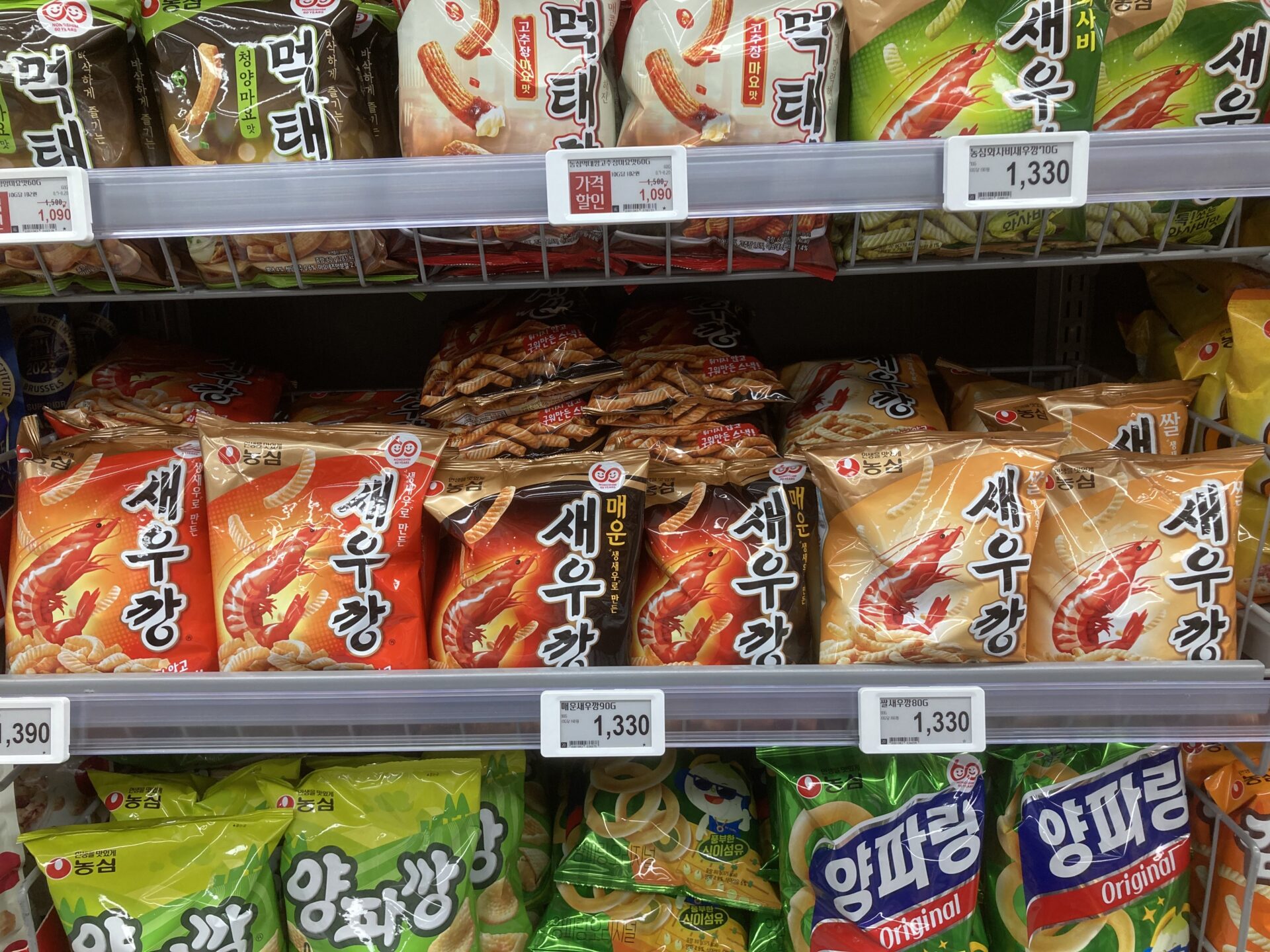 カルビー好きなら韓国限定お菓子もおすすめ