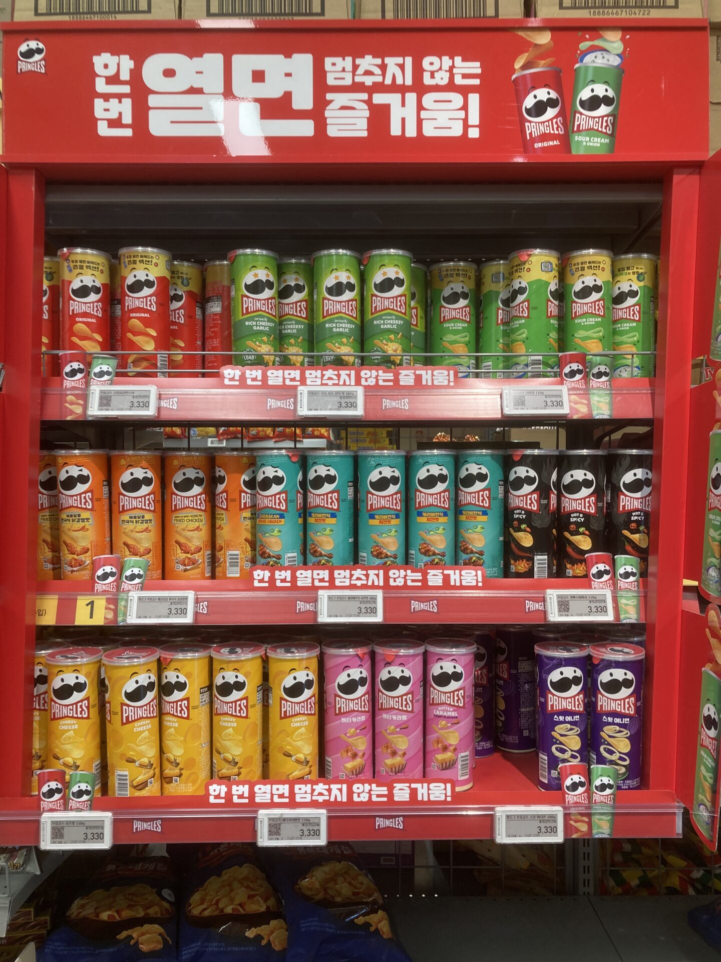 韓国旅行でカルビーを探すなら大型마트(マート)がおすすめ