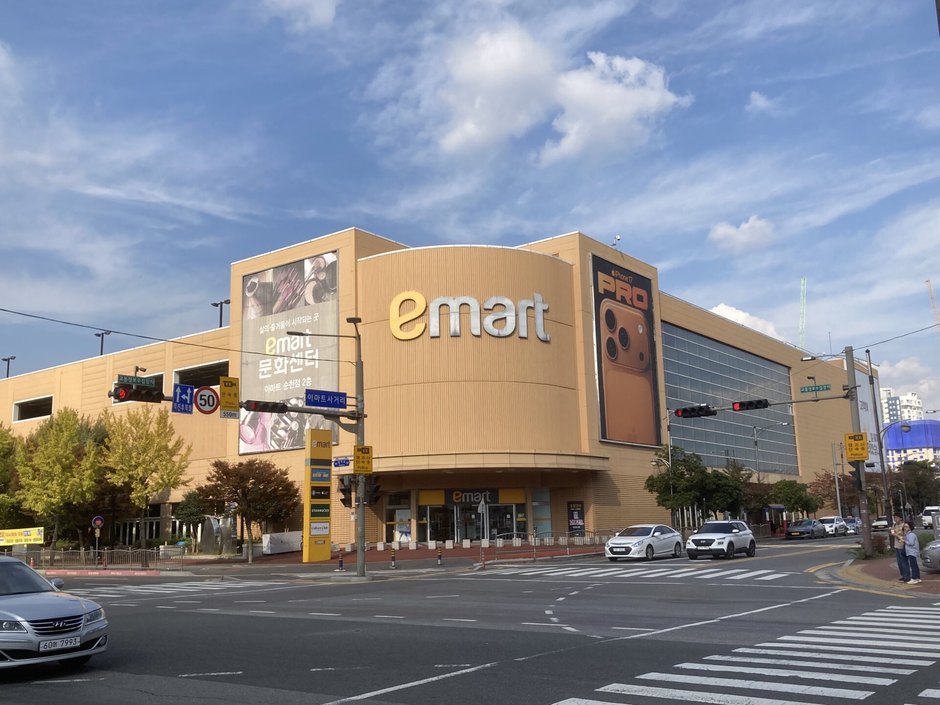 韓国でカルビーポテトチップスは買える?E-Mart外観