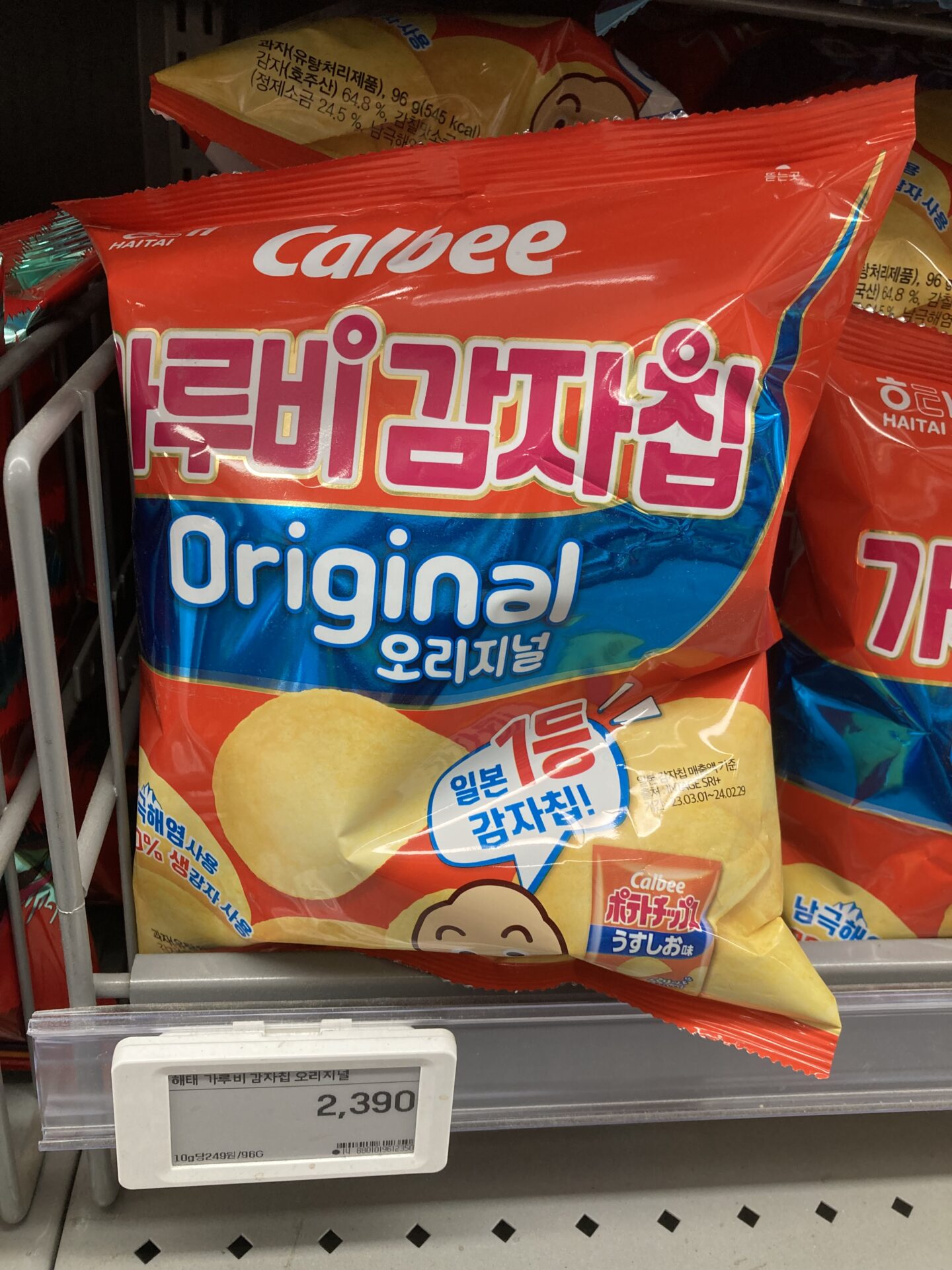 韓国でカルビーポテトチップスは買える？