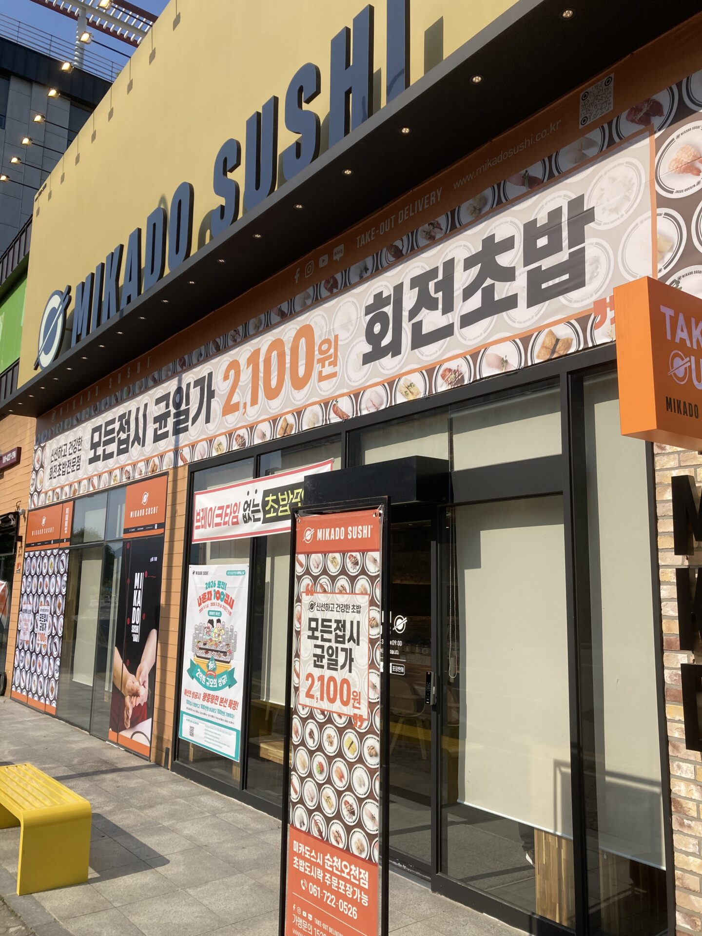 MIKADO SUSHIは“韓国式回転寿司体験”を楽しむ店