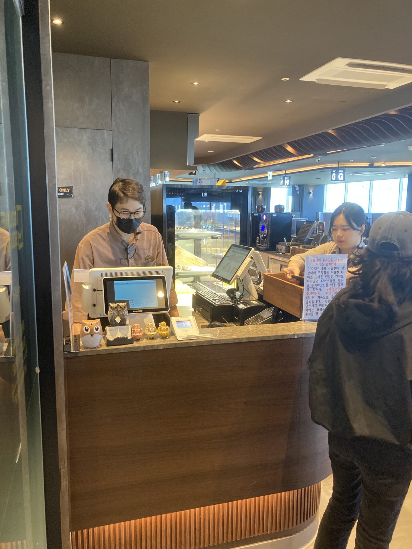 実際の利用方法