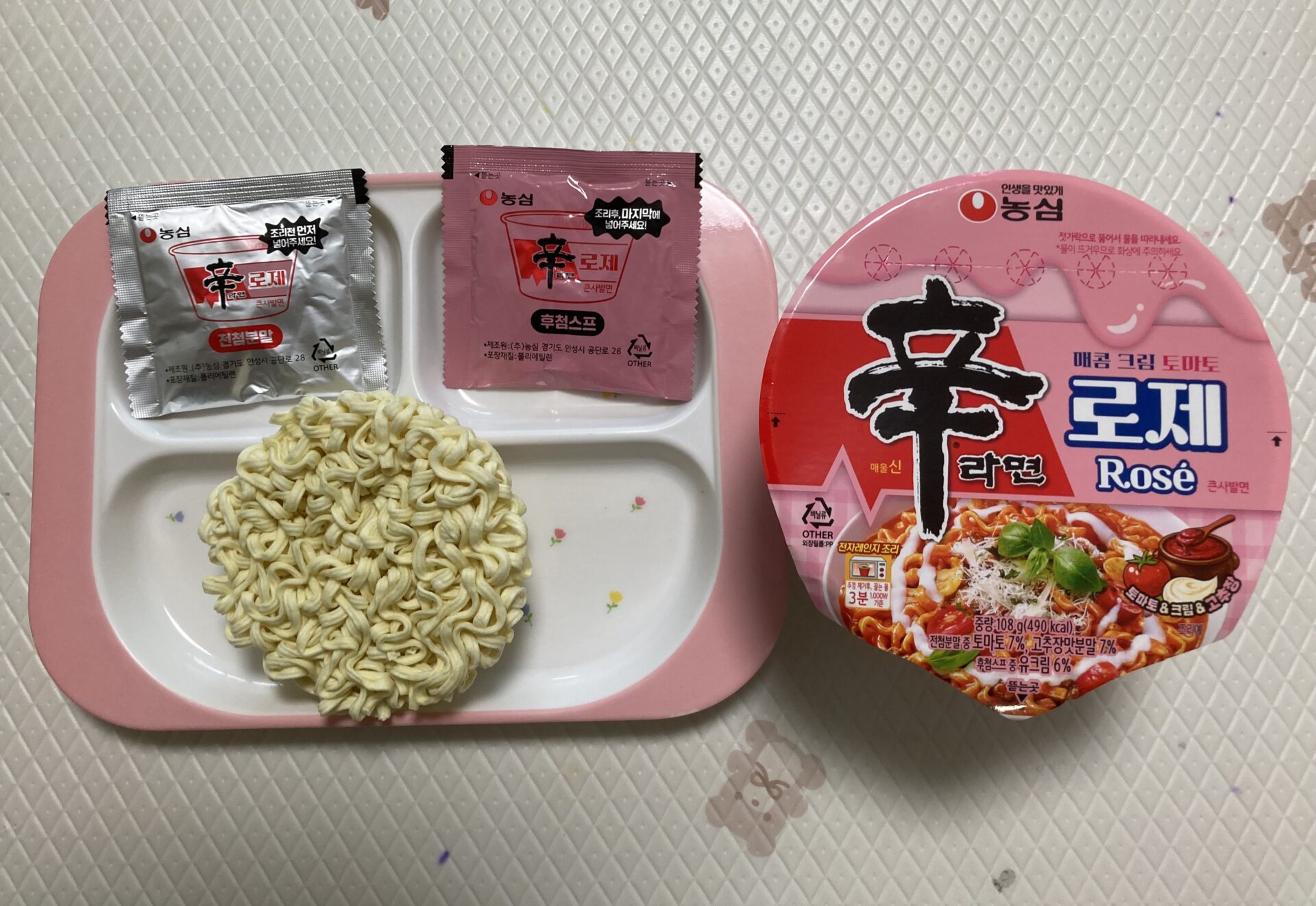 辛ラーメン ロゼ カップの作り方