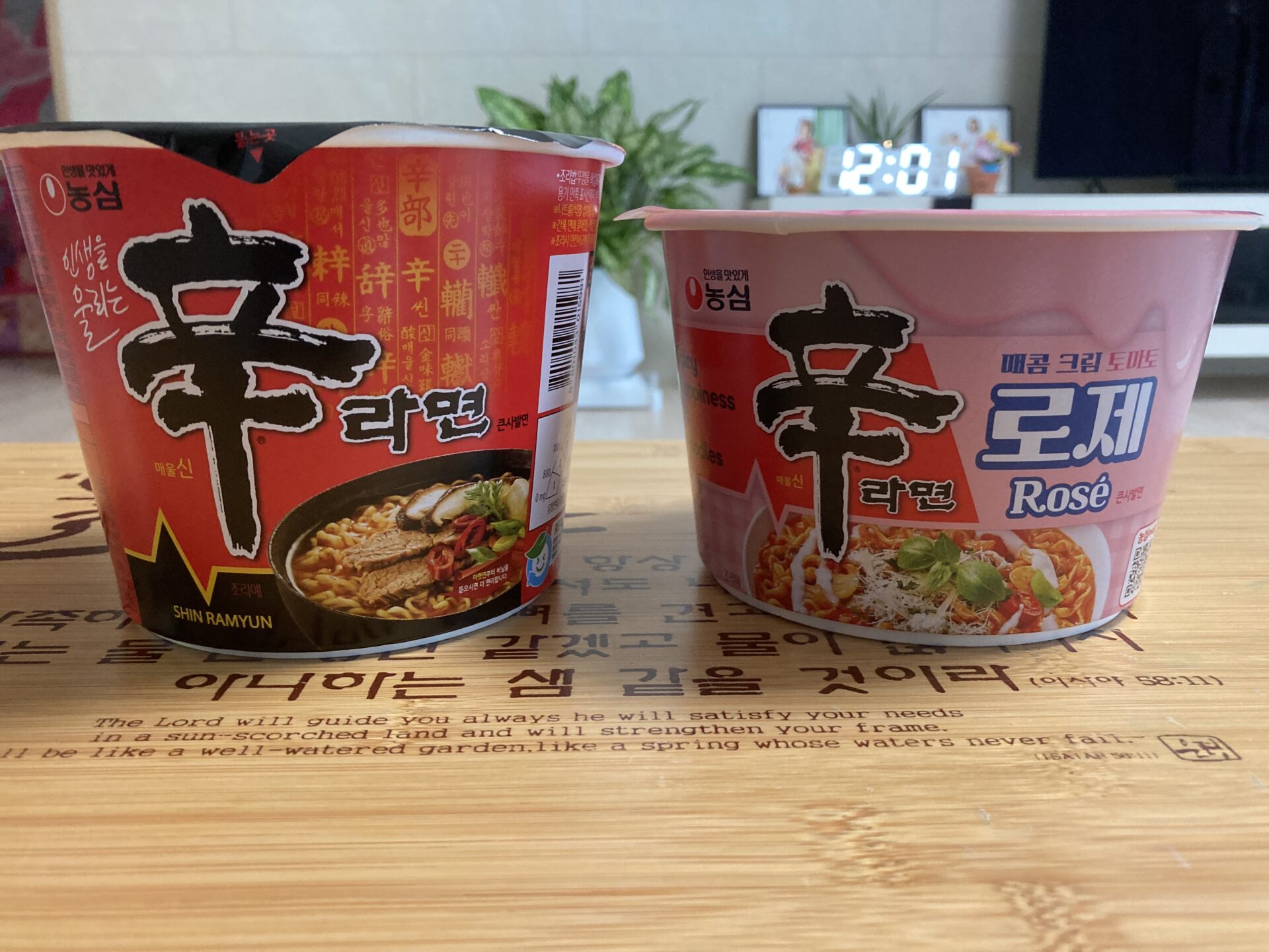 辛ラーメン ロゼとは？普通の辛ラーメンとの違い