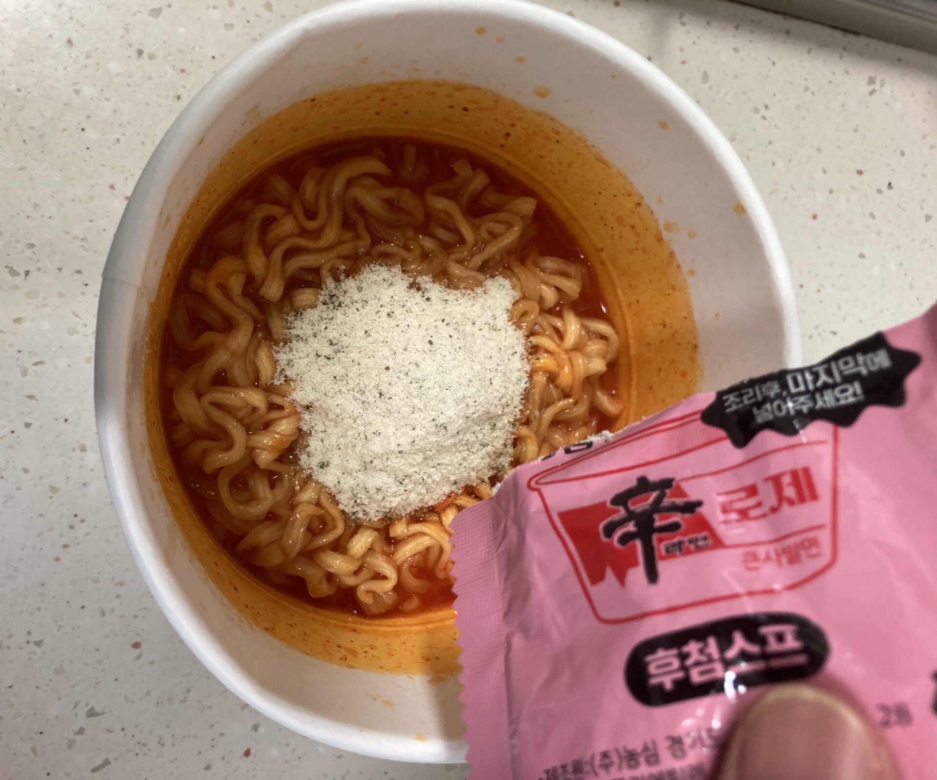 辛ラーメン ロゼ カップの作り方