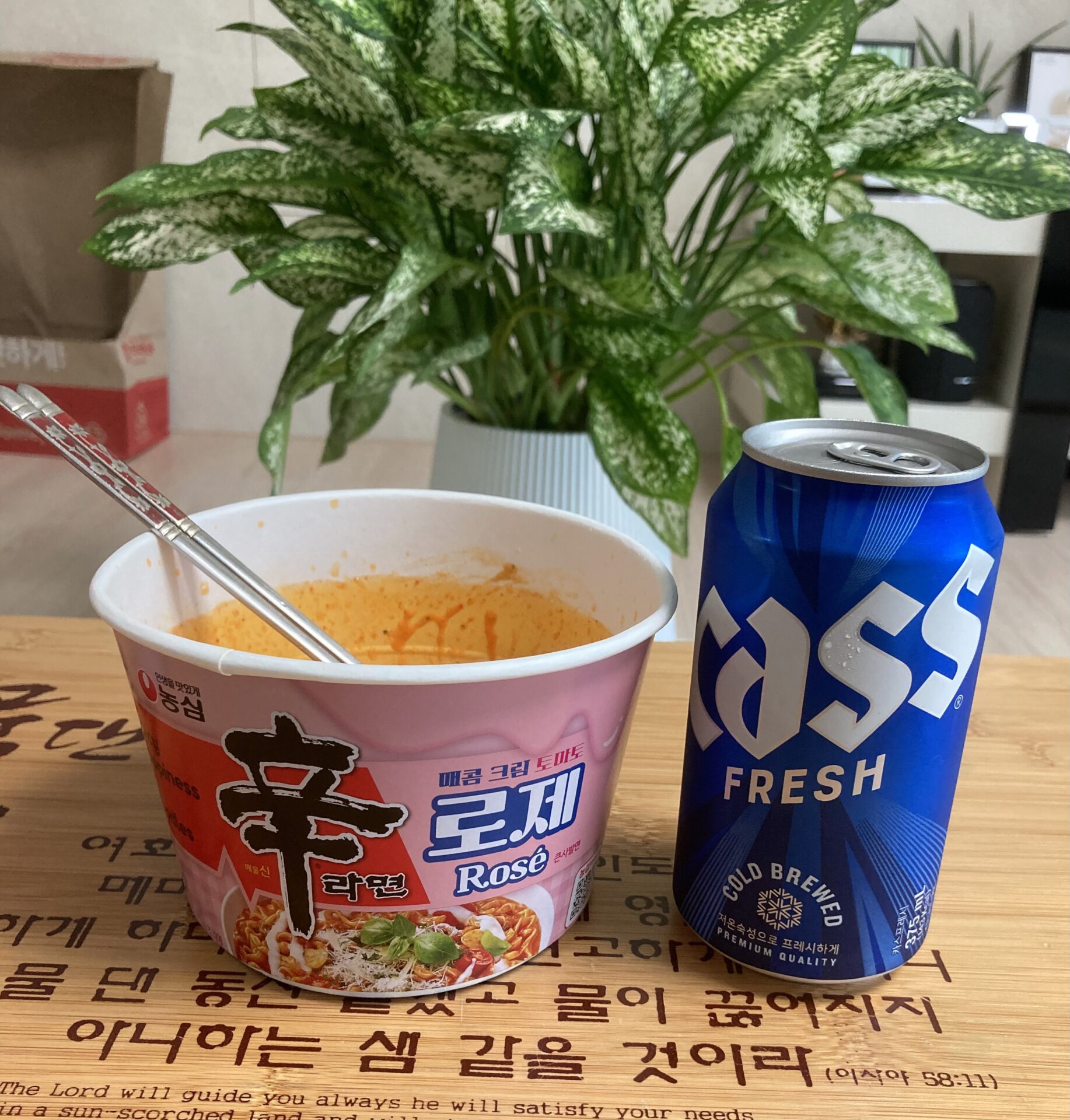 辛ラーメン ロゼ カップ レビュー｜普通の辛ラーメンと何が違う？辛さ・味を徹底比較