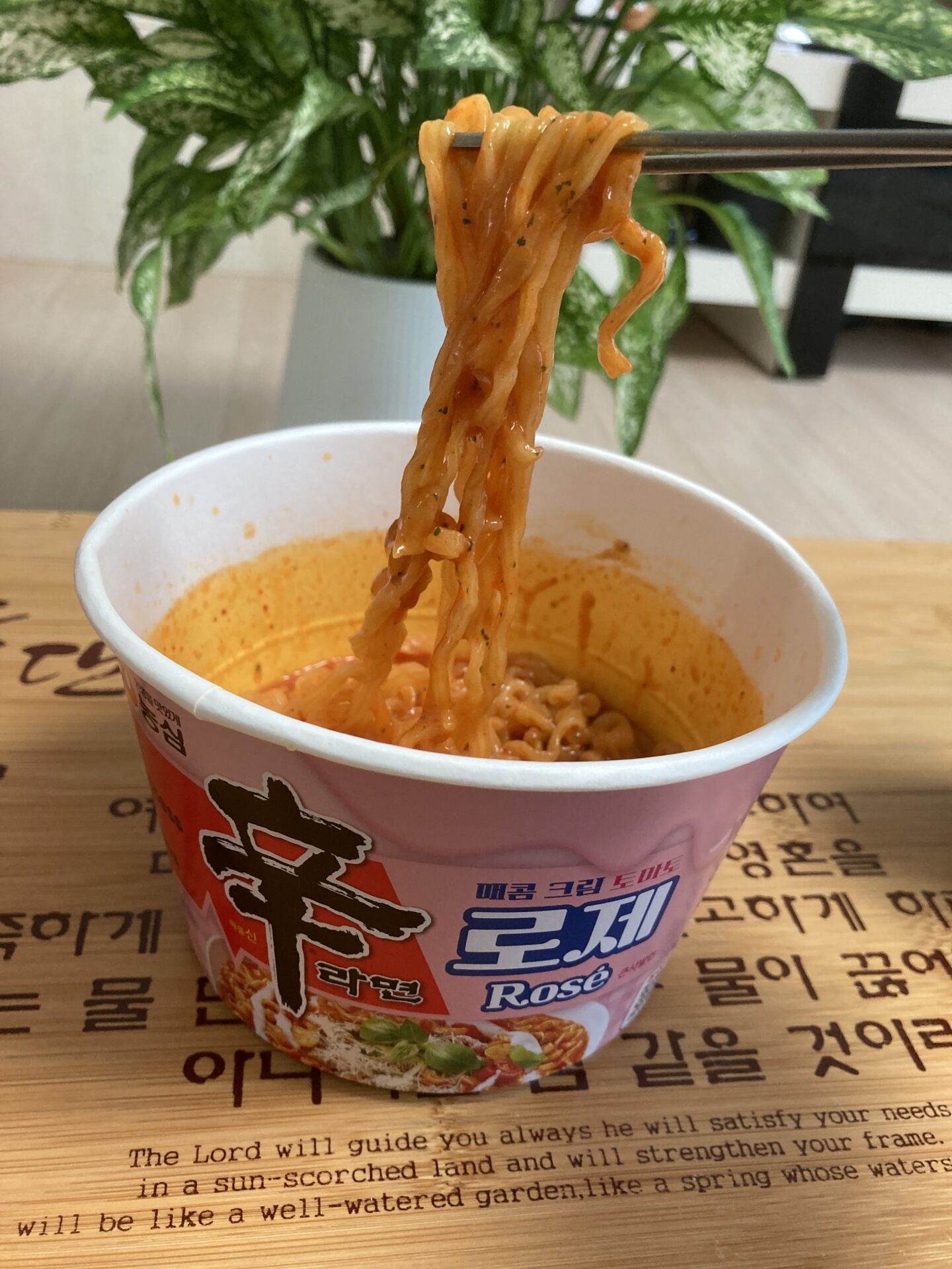 辛ラーメン ロゼ カップはまずい？うまい？向いている人