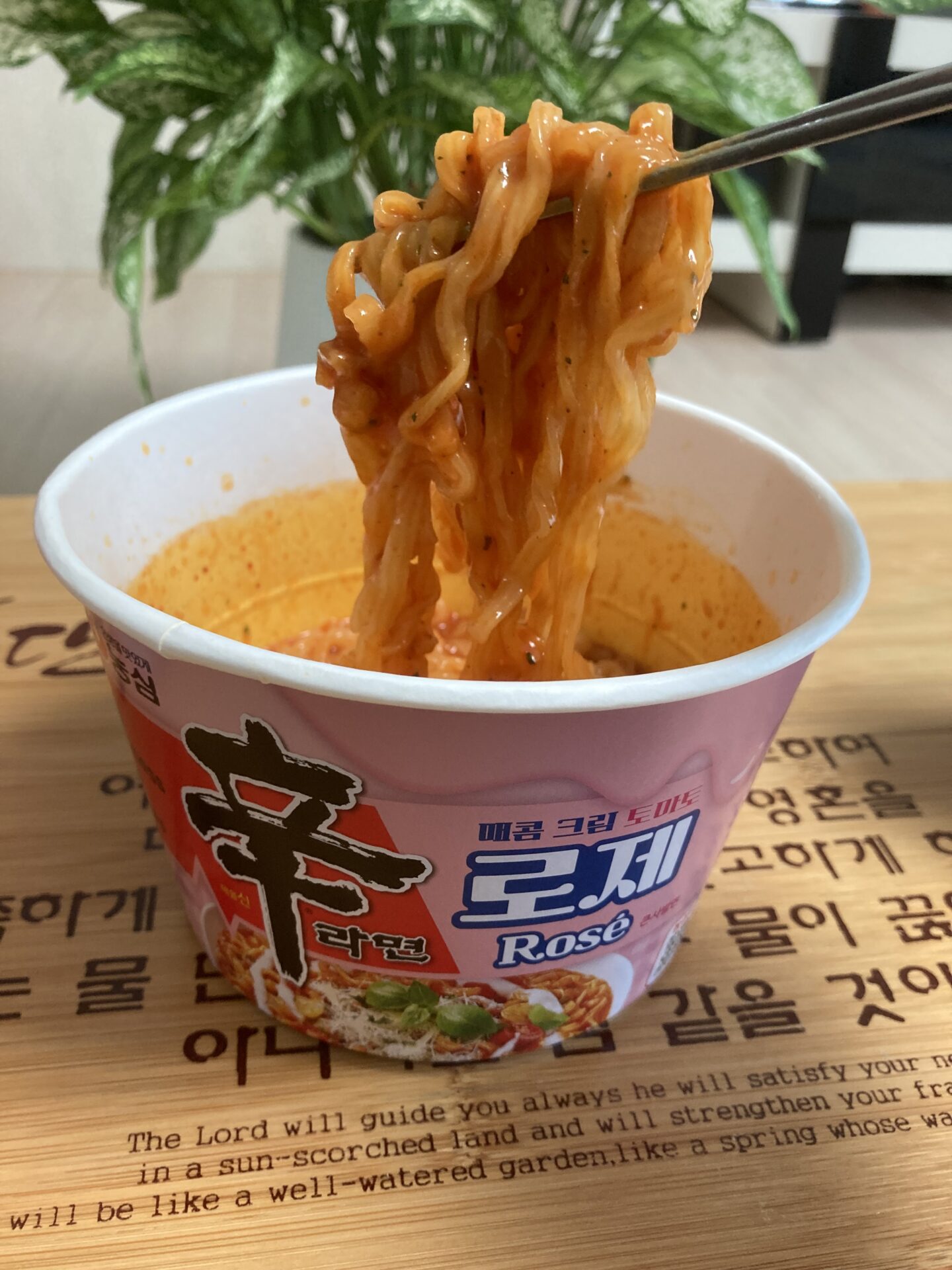 辛ラーメン ロゼ カップを実際に食べてみたレビュー