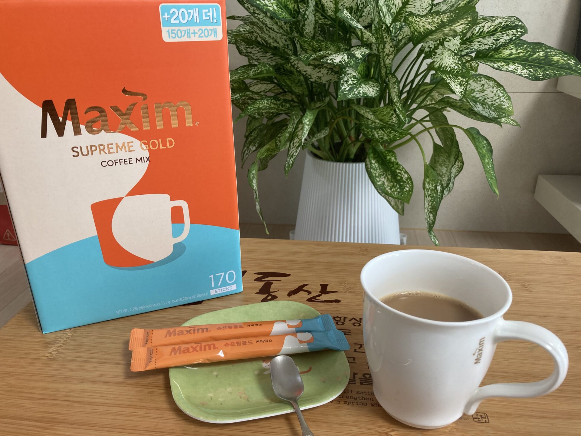 韓国のお土産にMAXIMオレンジがおすすめな理由