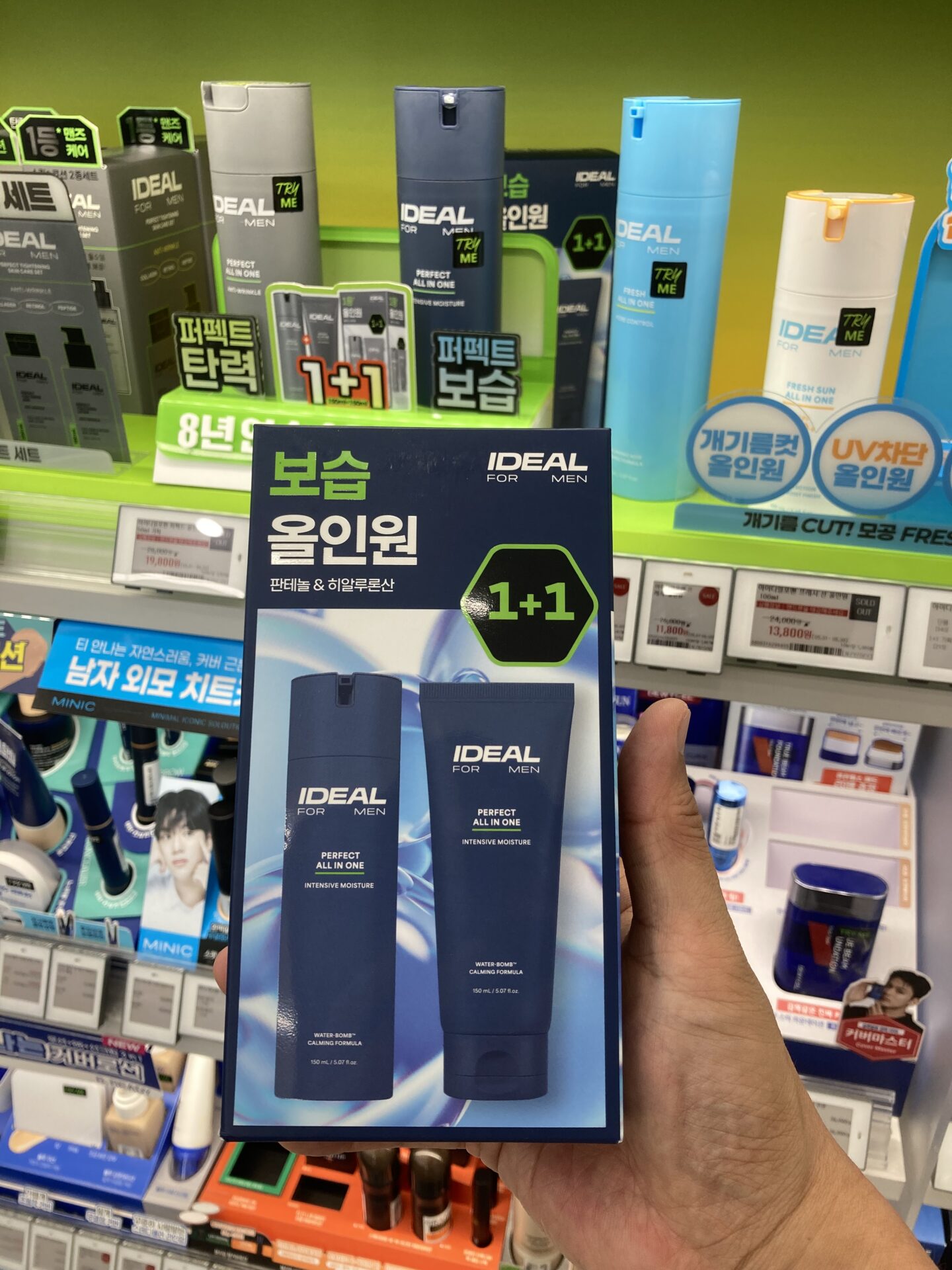 オリヤンのメンズ スキンケア おすすめ｜韓国で売れてるIDEALを試してみた